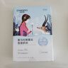 自然堂【邓凯同款】雪莲舒缓保湿面膜26ml*5 补水保湿滋润 敏肌母亲节 实拍图