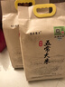 五常大米官方溯源 陆家围子 特等 原粮稻花香2号 有机 10斤 当季新米 实拍图