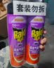 雷达（Raid）杀虫剂喷雾 550ml*2瓶 香甜橙花香型家用室内杀蟑 杀虫气雾剂 实拍图