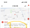 同仁堂腰部热敷海盐袋热敷包海盐热敷袋腰带艾灸粗盐袋子热敷包电加热 实拍图