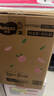 好奇（Huggies）铂金装小桃裤拉拉裤箱装XXXL64片尿不湿【透爽散热】 实拍图