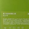 蕉下（beneunder）防晒口罩女防晒面罩防紫外线高颜值轻凉款脸基尼修饰脸型漫暮黑 实拍图