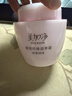 美加净银耳珍珠滋养霜120g*2经典国货补水保湿滋润乳液防干燥母亲节礼物 实拍图