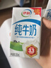 伊利纯牛奶200ml*12盒*2箱 利乐钻包 财神装普通礼盒装混发 2月产 实拍图