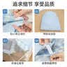 洁丽雅（Grace）A类纯棉7A抗菌便携式睡袋酒店隔脏床单被套 海盐奶椰180*210cm 实拍图