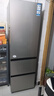 海尔（Haier）「真省电」310L三门冰箱抗菌净味一级能效风冷无霜BCD-310WGHD3E7WV(银)国家补贴 实拍图