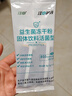 江中益生菌冻干粉800亿CFU/袋2g*4条 成人肠胃肠道益生元调理活性菌 实拍图