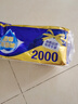 维达（Vinda）有芯卷纸 蓝色经典4层200克*10卷 厚韧大分量 卫生纸厕纸 卷筒纸 实拍图
