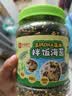 良品铺子高钙DHA藻油海苔拌饭碎250g儿童零食无添加芝麻紫菜碎宝宝拌饭 实拍图