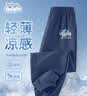 班尼路（Baleno）男童防蚊裤2026款大童薄款夏装裤子儿童夏季休闲百搭运动长裤童装 实拍图
