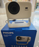 飞利浦（PHILIPS）天眼 云台投影仪家用 家庭影院真1080P高清智能便携卧室投影机 NeoPix 347（520CVIA 万元级芯片） 实拍图