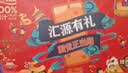 汇源100%苹果汁果汁饮料1Lx5盒送礼宴请礼盒装果蔬汁大容量聚餐畅享 实拍图