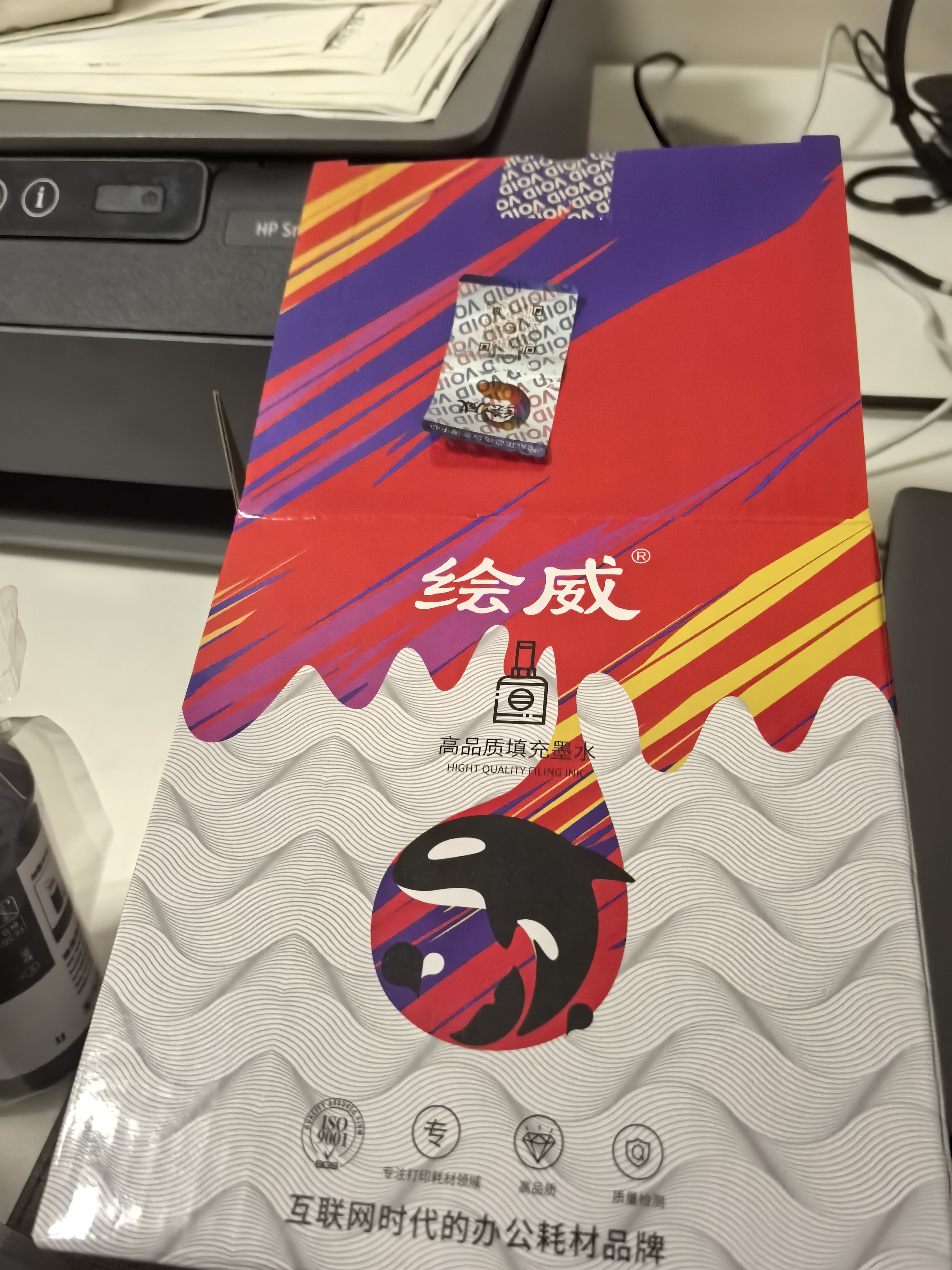 绘威适用惠普HPTank518 519 678 510 538 418 516 511 411 530 531 758 GT5810打印机墨盒墨水GT52GT53XL 2黑3彩 实拍图