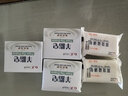 红卫羊脂皂硫磺皂香皂洗脸洗澡二合一洁面皂肥皂抑菌除螨120*5块装 实拍图