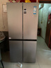 海尔（Haier）「家宴系列」539L十字门母婴冰箱黑金净化抗菌一级变温风冷无霜大容量BCD-539WGHTDEDH9U1国家补贴 实拍图