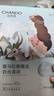 自然堂【邓凯同款】喜马拉雅植物面膜28片补水保湿护肤品套装母亲节 实拍图