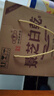 景芝白乾白干白酒 中华老字号  精品口粮酒 49度 480mL 6瓶 老黄皮 整箱装 实拍图