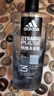 阿迪达斯（adidas）男士沐浴露洗发水洗面奶三效合一 游泳去氯保湿 冰点热情套装1.2L 实拍图