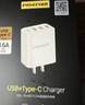 品胜3C认证18W充电器USB多口Type-c快充插头四口通用苹果iPhone17/16/15/14华为三星小米安卓手机平板 实拍图