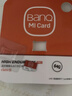 banq&JOY联名款 64GB TF（MicroSD）存储卡U3 C10 A1 V30 4K 高速款行车记录仪&监控摄像头手机内存卡 实拍图