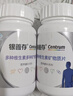 善存中老年男女复合维生素 B族维B1D3CE钙镁锌硒叶酸母亲节 160粒*2瓶 实拍图