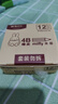 晨光(M&G)文具12块4B中号橡皮擦 学生美术考试绘图橡皮 米菲黄色FXP963D7 实拍图