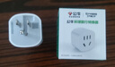公牛两脚转三脚插座转换器迷你二孔转三孔转接头2变3项插头不带线L07 2脚转3脚【1插位L07A】 实拍图
