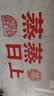 金隆兴厨房防油贴纸防水防油烟蒸蒸日上耐高温装饰用品新居布置60*90cm 实拍图