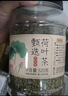 贡苑原味荷叶茶520g荷叶颗粒纯荷叶无添加泡水喝的花草茶搭决明子罐装 实拍图