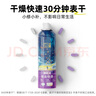 立邦墙面修补膏自喷漆补墙漆膏乳胶漆白墙面壁去污修复油漆腻子220ml 实拍图