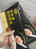海霸王黑松露猪肉虾卷240g 鱼皮卷火锅饺烧烤虾滑鱼皮饺火锅食材 实拍图
