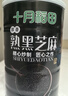 十月稻田 熟黑芝麻 500g 开罐即食 芝麻糊原料 五谷杂粮 无添加芝麻粒 实拍图