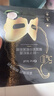 一叶子眼膜抗皱紧致淡纹补水保湿舒缓提拉紧致眼周淡退眼纹母亲节礼物 实拍图
