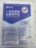 振德（ZHENDE） 一次性使用无菌换药包5包 碘伏棉球清创医用家用护理包急救包  实拍图