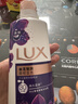 力士（LUX）霓光墨兰香沐浴露1000g 送幽莲沐浴露350g 持久留香 实拍图