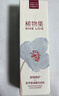 稀物集松茸菌菇氨基酸洁面50g控油温和清洁洗面奶男女士520送女朋友礼物 实拍图