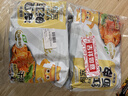 阿宽 红油面皮 非油炸麻酱方便面干拌面红油凉皮麻酱味 480g*2提泡面 实拍图