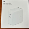 Apple/苹果 35W双口-竖向 type-c充电器原装多口快充 旗舰店苹果iphone17/16promax/mac/ipad充电头 实拍图