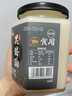 云山半黑猪油300g 0添加剂无抗黑猪肉脊膘肉熬制 拌饭食用猪油火锅底料 实拍图