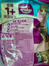 伟嘉猫粮 吐毛球成猫夹心粮海洋鱼1.4kg控制毛球全价粮全猫通用 实拍图