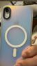 暴走适用苹果xr手机壳 iphone xr保护套 MagSafe磁吸硅胶软边磨砂肤感半透镭射渐变防摔硬壳 实拍图