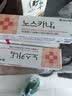 东亚制药韩国东亚制药noscarna祛疤膏10g疤痕修复增生手术剖腹产肝素钠除疤泛醇淡疤去痘印痘坑尿囊素去疤 实拍图