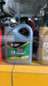 高德润达 劲能X3系列柴油机油  柴机油 15W-40 CH-4级 4L 汽车保养 实拍图