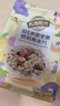 西麦酸奶块果粒燕麦脆350g 水果燕麦片营养早餐五谷代餐干吃休闲零食 实拍图