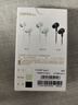 漫步者（EDIFIER）H230P Type-C入耳式有线耳机 Hi-Res金标认证 网课办公K歌麦克风 适用于华为小米oppo手机 冰白 实拍图