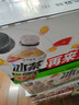 元气森林新品冰茶冰爆柠檬红茶白桃茉莉减糖茶大瓶饮料900ml/瓶整箱装 随机混合口味900ml*12瓶/箱 实拍图