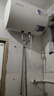 万和【T2Pro】40升电热水器2200W速热省电镁棒免更换双盾防护速热大水量小体积租房首选电热水器 实拍图