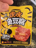 盐津铺子虎皮鳕鱼豆腐450g约50包周黑鸭卤豆干休闲零食甜辣素食卤味 实拍图