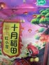 十月稻田 红小豆 2斤 红豆沙 打豆浆 杂粮粗粮真空装 大米伴侣 八宝粥原料 实拍图