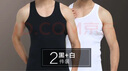 浪莎2件男士背心男纯棉青年透气夏季汗衫跨栏吊带运动打底杉 【纯棉透气】黑色+白色 185/XXXL 实拍图
